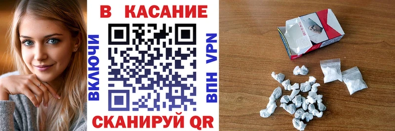 Наркошоп купить АМФ  COCAIN  МЕФ  Бошки Шишки  Ростов