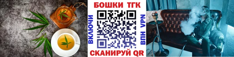 Купить закладки  Ростов  Печенье с ТГК конопля 