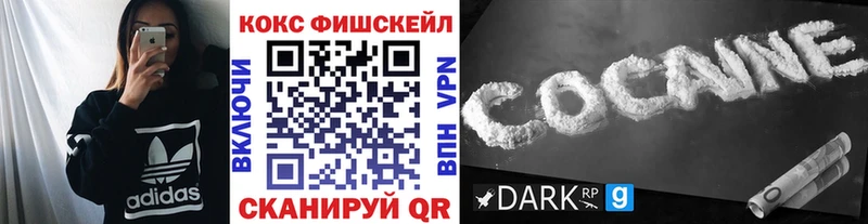 Cocaine Колумбийский  Купить закладки  Ростов 