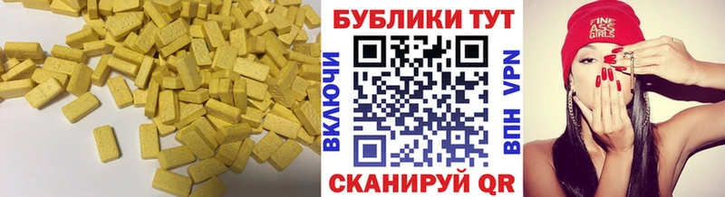 Купить закладки  Ростов  Ecstasy DUBAI 