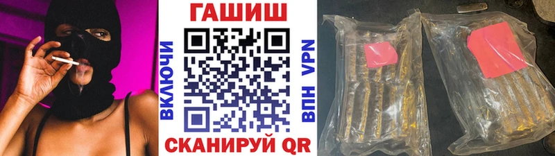 Купить закладки  Ростов  Гашиш Premium 