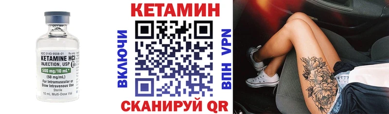 Купить  Ростов  КЕТАМИН ketamine 