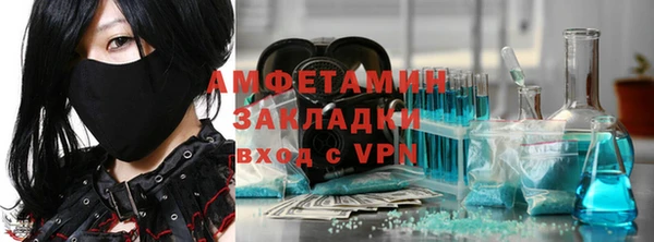 молекула духа Беломорск