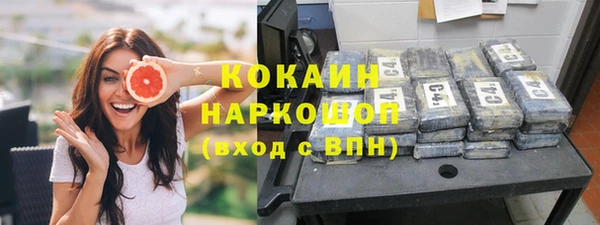 кокаин премиум Белоозёрский
