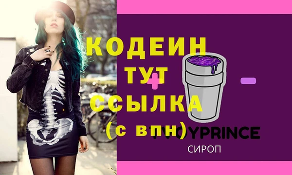 кокаин премиум Белоозёрский