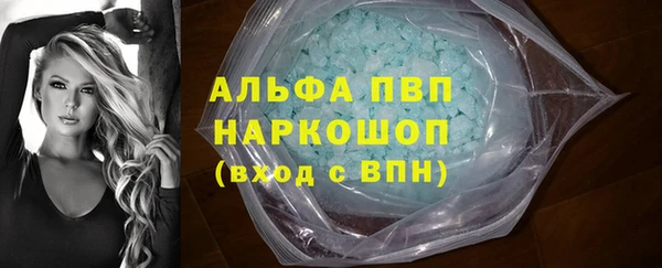 кокаин премиум Белоозёрский