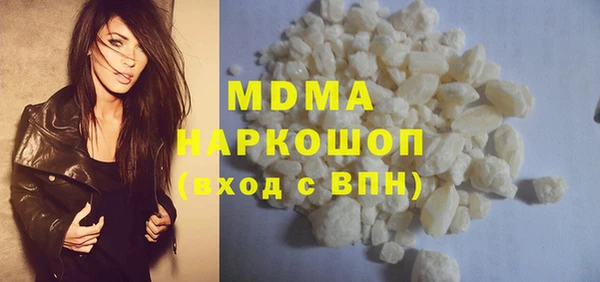 кокаин премиум Белоозёрский