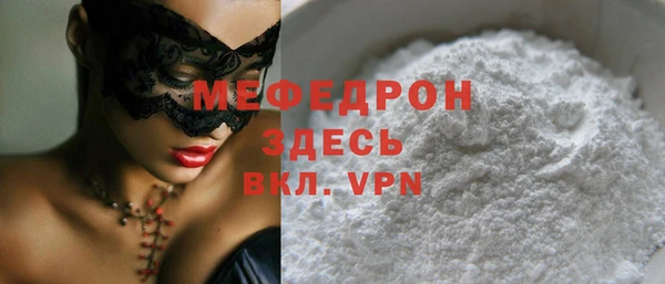 кокаин премиум Белокуриха