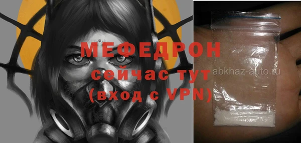 кокаин премиум Белокуриха