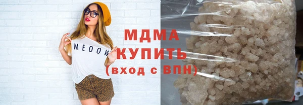 кокаин премиум Белоозёрский
