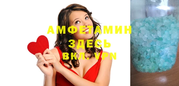 молекула духа Беломорск
