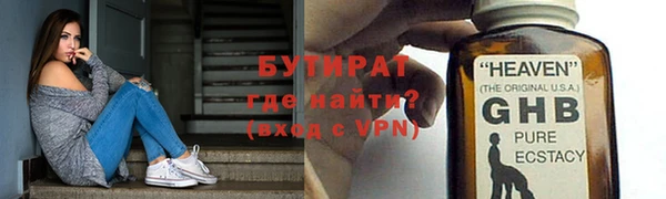 кокаин премиум Белокуриха