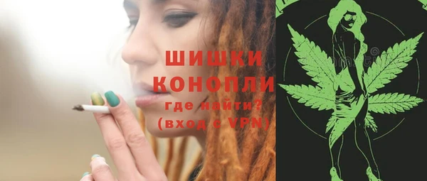 кокаин премиум Белокуриха