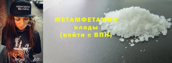 mdma Нестеровская