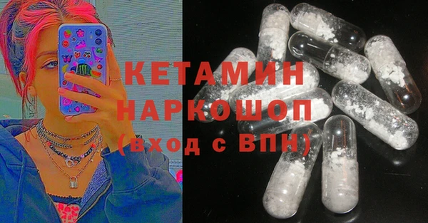 кокаин премиум Белоозёрский