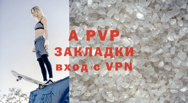кокаин премиум Белокуриха