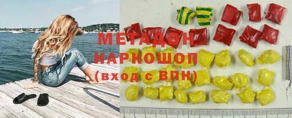 кокаин премиум Белокуриха