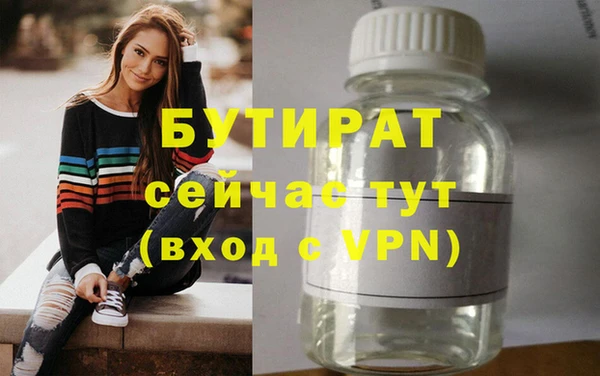 кокаин премиум Белоозёрский