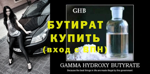 кокаин премиум Белокуриха