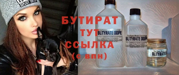 кокаин премиум Белоозёрский