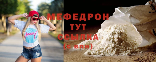 молекула духа Беломорск