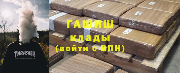 кокаин премиум Белоозёрский