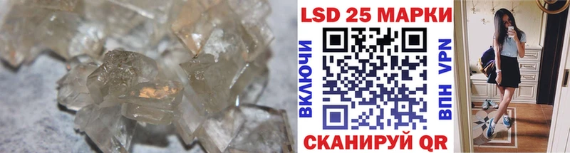 LSD-25 экстази ecstasy  Купить где  Ростов 