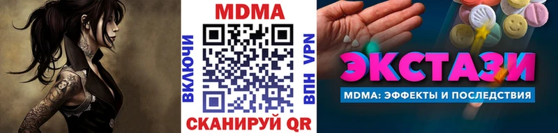 Купить  Ростов  MDMA Molly 