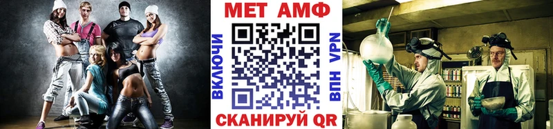 Купить Ростов Метамфетамин кристалл