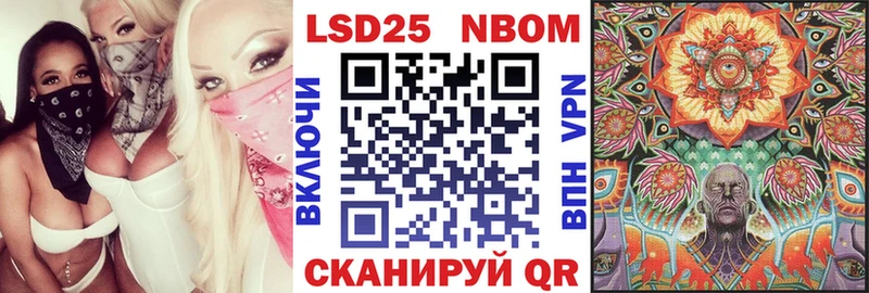 Наркотические марки 1,5мг  Купить закладки  Ростов 