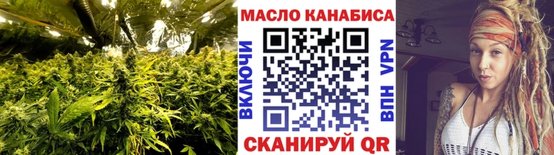 Дистиллят ТГК гашишное масло  Купить закладки  Ростов 