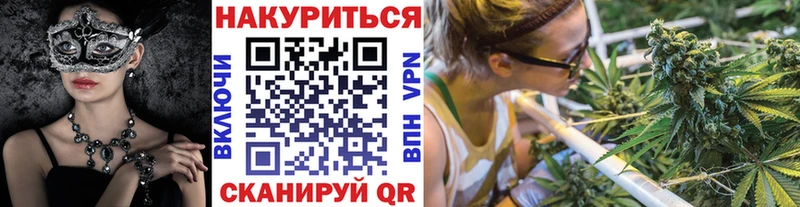 Купить закладки  Ростов  Конопля конопля 